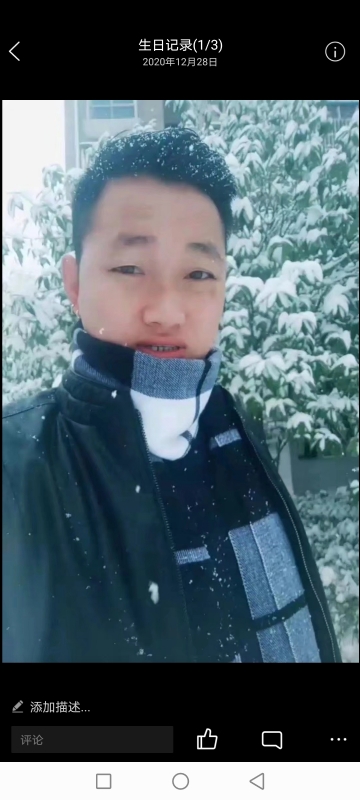 为爱拼一回的第二张照片--沅陵中老年相亲网